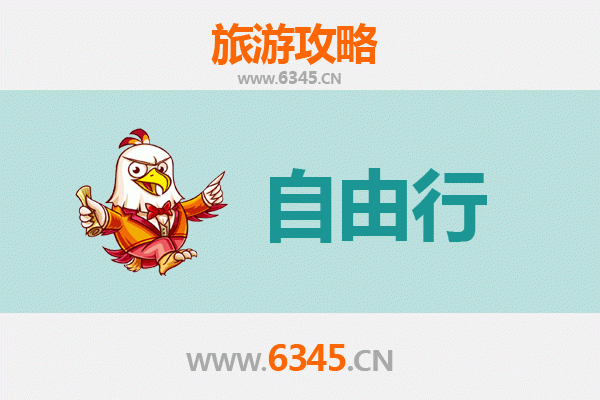 台中丰原出发：南岳衡山深度旅游全攻略