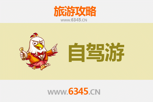 台中丰原出发：滇西秘境腾冲深度旅游全攻略