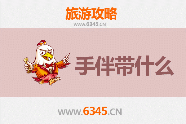 台中丰原出发：南澳岛深度旅游攻略与必买手伴指南